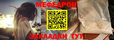 кокс Можайск