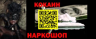 кокс Можайск