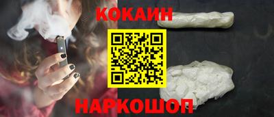 кокс Можайск
