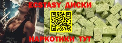 амфетамин Моздок