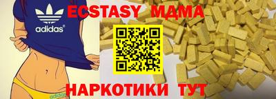 экстази Можга