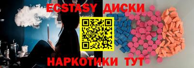 экстази Можга