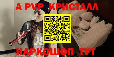 амфетамин Моздок