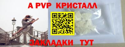 амфетамин Моздок