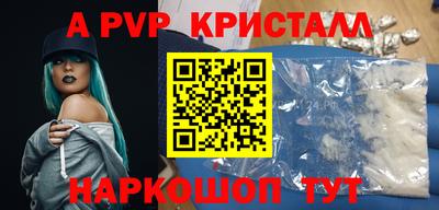 амфетамин Моздок
