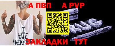 амфетамин Моздок