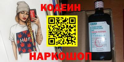 кокс Можайск