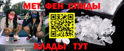 кокс Можайск