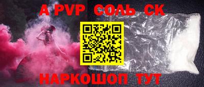 амфетамин Моздок
