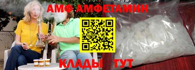 амфетамин Моздок