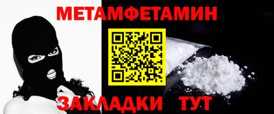 амфетамин Моздок