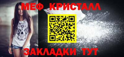 кокс Можайск