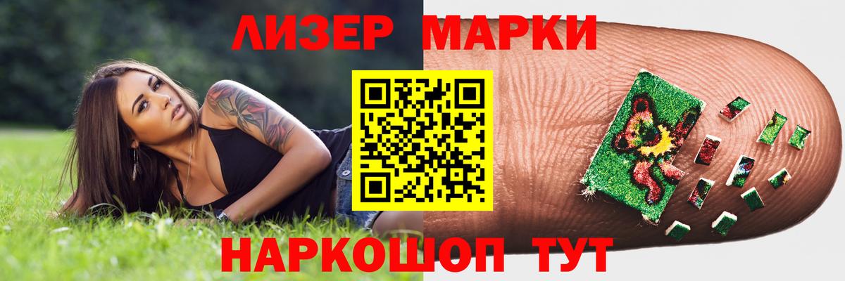 ЛСД экстази ecstasy  Вход с VPN  Волжск  ЛСД экстази  LSD-25 экстази ecstasy 