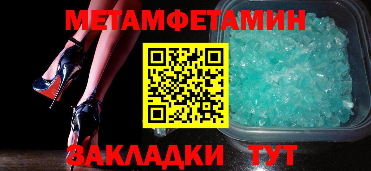 Волжск  Первитин пудра  Вход с VPN  Первитин пудра 