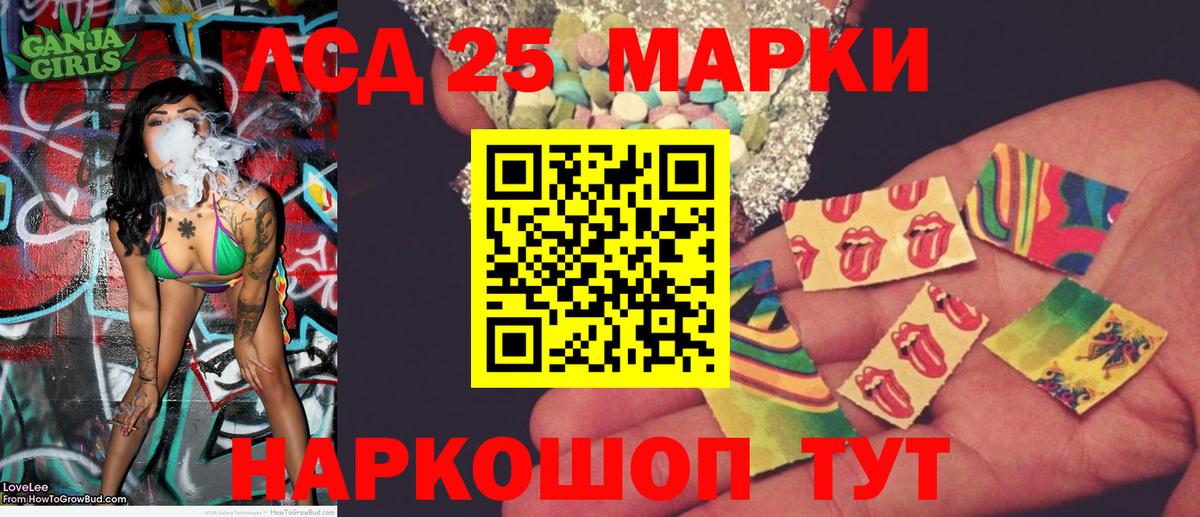 Волжск  даркнет сайт  Вход с VPN  Марки N-bome 1500мкг  Марки N-bome 