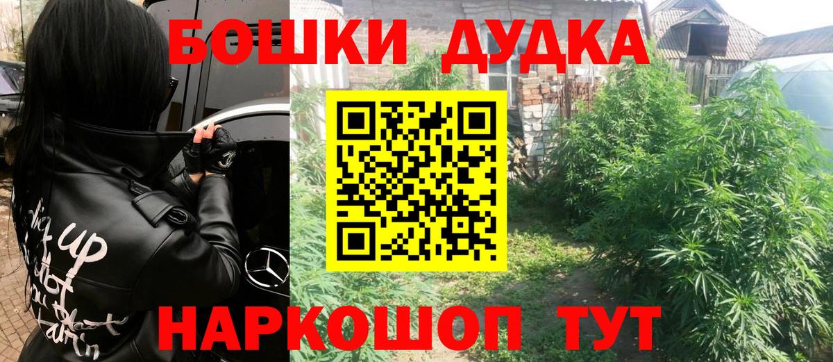 Бошки марихуана ГИДРОПОН Волжск